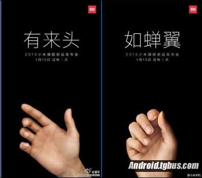 ��ǰԤ�⣺2015С���콢��Ʒ���������ʲô��?_�ֻ���Ѷ_�ֻ�ѧԺ_��վ