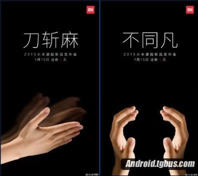 ��ǰԤ�⣺2015С���콢��Ʒ���������ʲô��?_�ֻ���Ѷ_�ֻ�ѧԺ_��վ