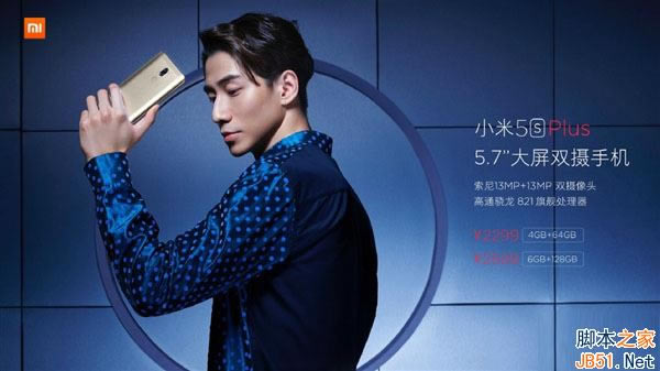 小米5S Plus和华为P9哪个好?小米5S Plus和华为P9区别对比评测_手机评测_手机学院_本站