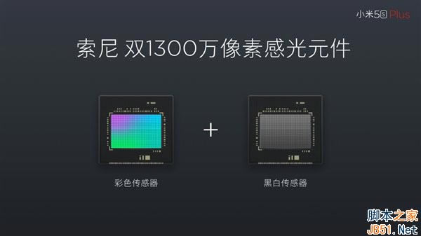 小米5S Plus和华为P9哪个好?小米5S Plus和华为P9区别对比评测_手机评测_手机学院_本站