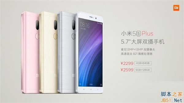 小米5S Plus和华为P9哪个好?小米5S Plus和华为P9区别对比评测_手机评测_手机学院_本站