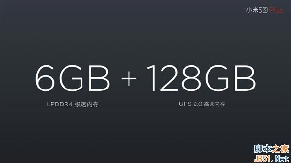 小米5S Plus和华为P9哪个好?小米5S Plus和华为P9区别对比评测_手机评测_手机学院_本站