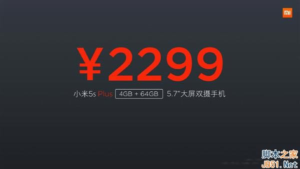 小米5S Plus和华为P9哪个好?小米5S Plus和华为P9区别对比评测_手机评测_手机学院_本站