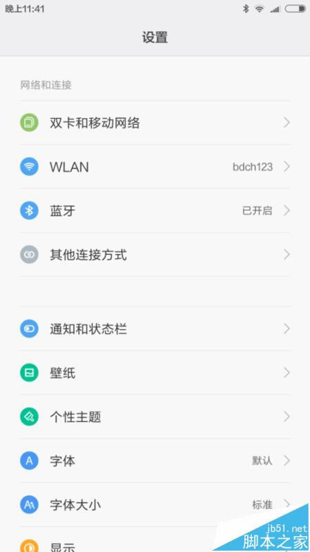 С5ԴĹȸ뷨ô?_׿ֻ_ֻѧԺ_վ