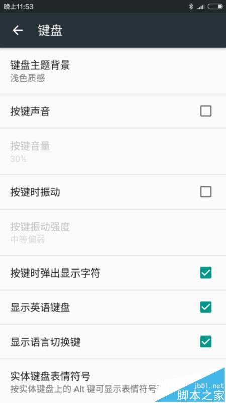 С5ԴĹȸ뷨ô?_׿ֻ_ֻѧԺ_վ