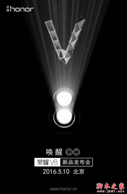 华为荣耀v8与小米5哪一个好?小米5与华为荣耀v8区别对比评测