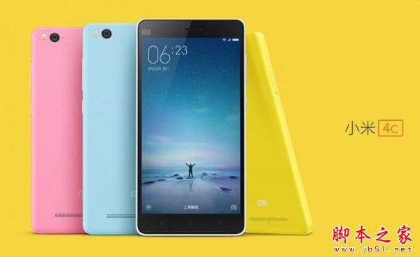 小米5c和小米4c哪个好?小米5c和小米4c详细区别对比评测