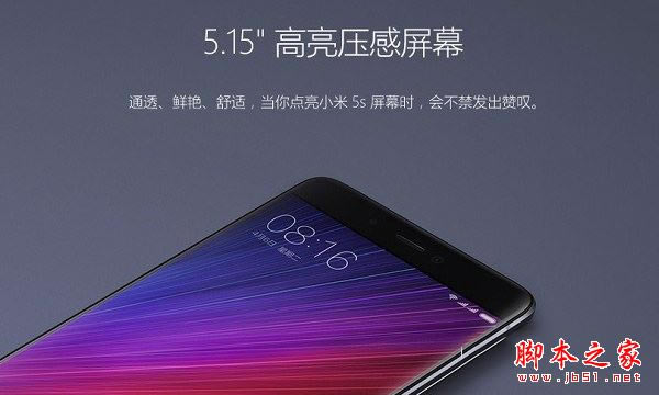 小米5X和5S哪个值得买?小米5X与小米5S配置/性能全面深度评测图解