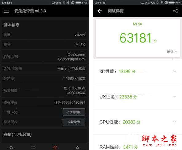小米5X和5S哪个值得买?小米5X与小米5S配置/性能全面深度评测图解