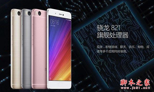 小米5X和5S哪个值得买?小米5X与小米5S配置/性能全面深度评测图解