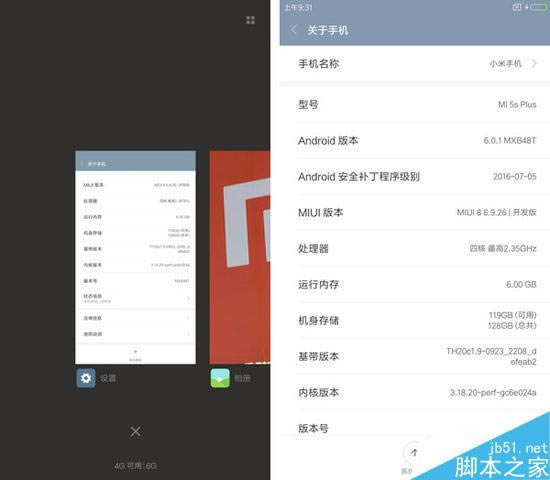 小米5s值得买吗?小米5s/5s Plus详细全方位评测_手机评测_本站