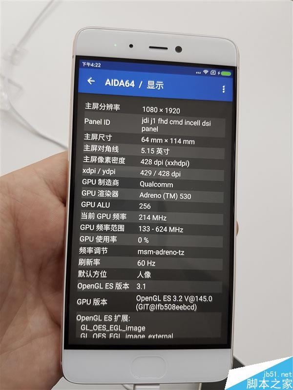 小米5S压感屏哪里来?小米5s压感屏供应商揭晓_安卓手机_手机学院_本站