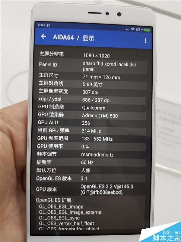 小米5S压感屏哪里来?小米5s压感屏供应商揭晓_安卓手机_手机学院_本站