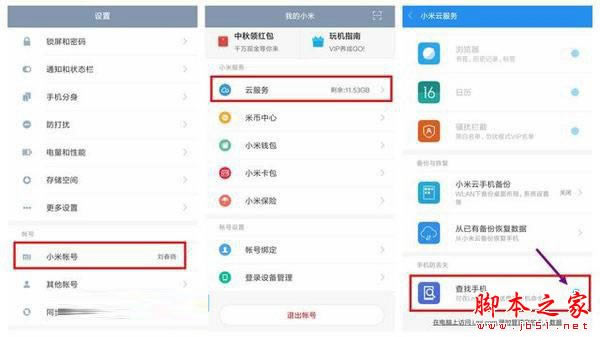 С��5s������ô�һ�����С��5s���������һع������÷���ͼ�Ľ̳�