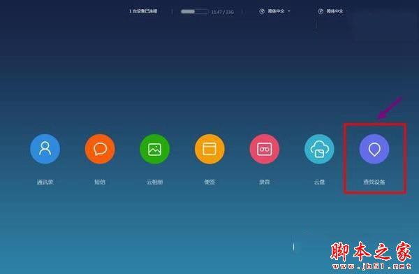 С��5s������ô�һ�����С��5s���������һع������÷���ͼ�Ľ̳�