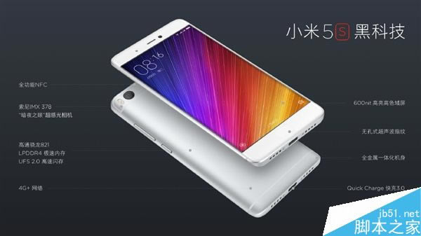 小米5S为啥取消红外/防抖技巧?