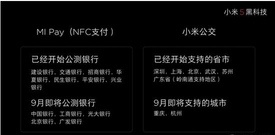 ��Pay���٣�С��֧���������� ���ѣ�ƻ��ͬ��_�ֻ�֪ʶ_�ֻ�ѧԺ_��վ