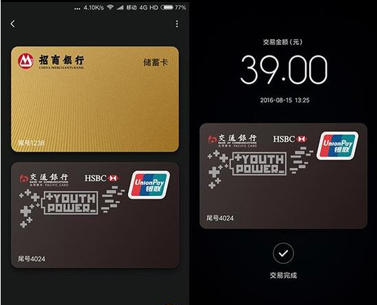 ��Pay���٣�С��֧���������� ���ѣ�ƻ��ͬ��_�ֻ�֪ʶ_�ֻ�ѧԺ_��վ