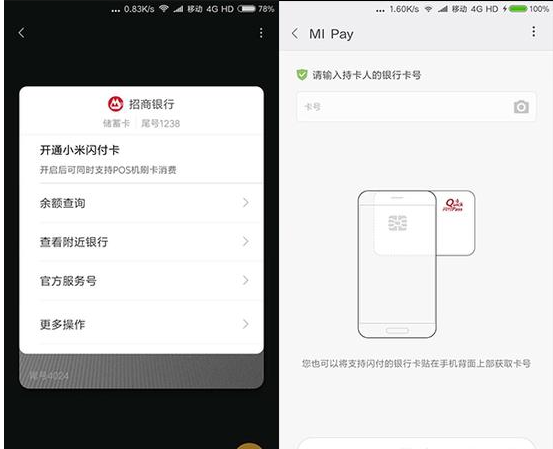 ��Pay���٣�С��֧���������� ���ѣ�ƻ��ͬ��_�ֻ�֪ʶ_�ֻ�ѧԺ_��վ