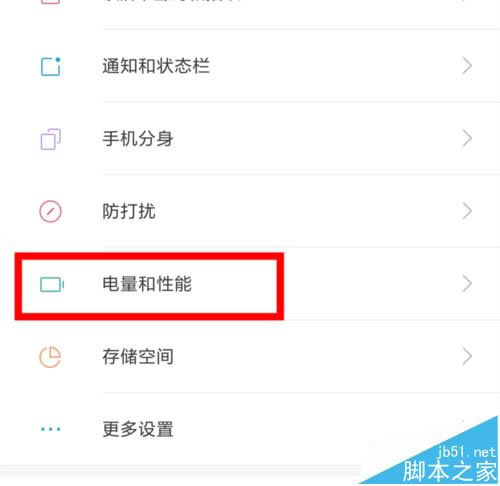 С��5�ֻ���΢�żƲ���׼����ô��?_��׿�ֻ�_�ֻ�ѧԺ_��վ