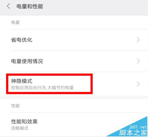 С��5�ֻ���΢�żƲ���׼����ô��?_��׿�ֻ�_�ֻ�ѧԺ_��վ