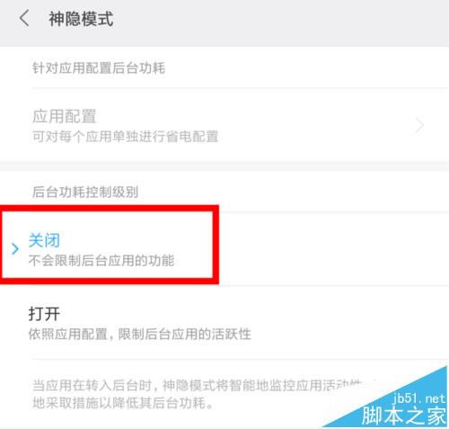 С��5�ֻ���΢�żƲ���׼����ô��?_��׿�ֻ�_�ֻ�ѧԺ_��վ