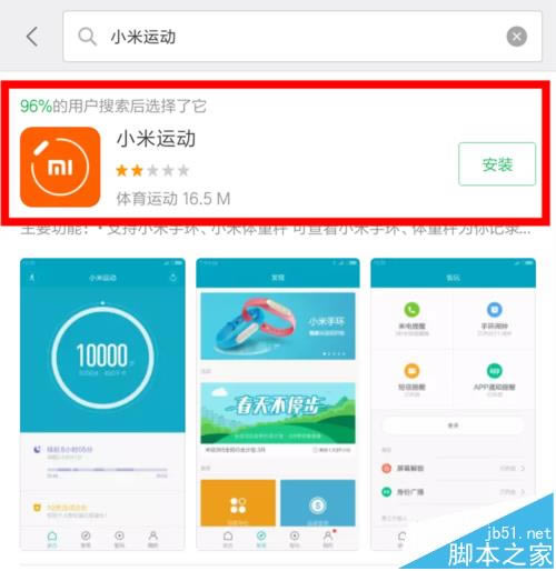 С��5�ֻ���΢�żƲ���׼����ô��?_��׿�ֻ�_�ֻ�ѧԺ_��վ