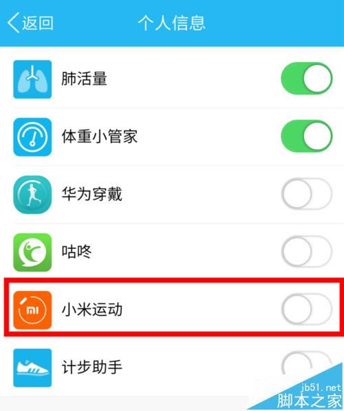 С��5�ֻ���΢�żƲ���׼����ô��?_��׿�ֻ�_�ֻ�ѧԺ_��վ