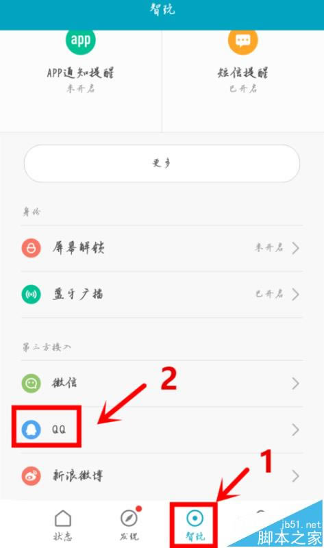 С��5�ֻ���΢�żƲ���׼��������?