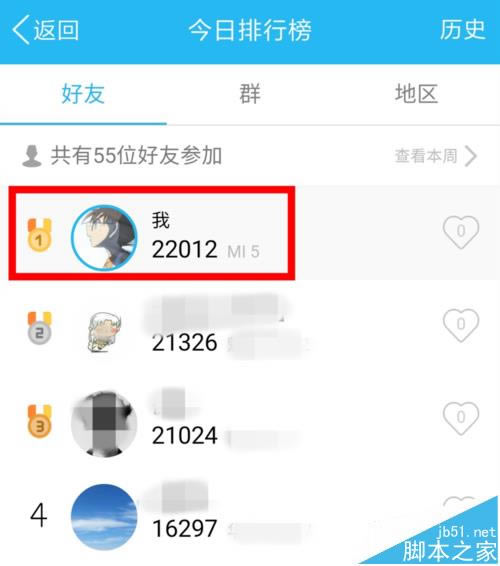 С��5�ֻ���΢�żƲ���׼����ô��?_��׿�ֻ�_�ֻ�ѧԺ_��վ