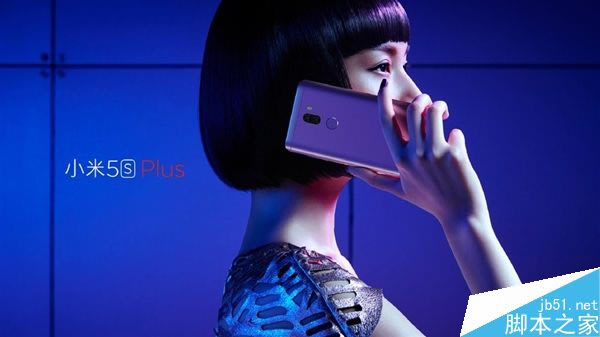 小米5S Plus发布:双1300万后置摄像头_手机资讯_手机学院_本站