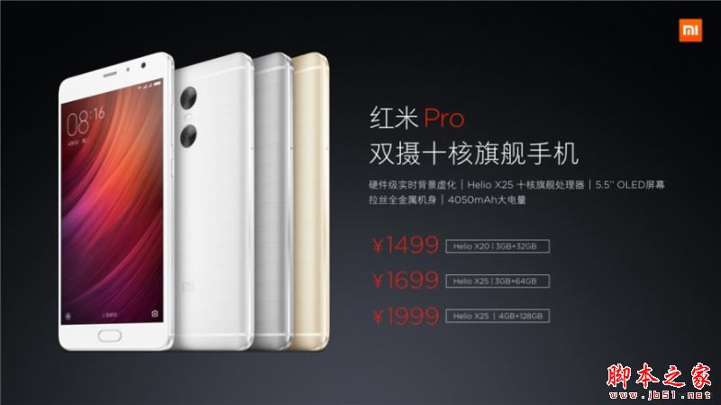 С��5S�ͺ���pro�ĸ��ã�С��5S�ͺ���pro��ϸ����Ա�����