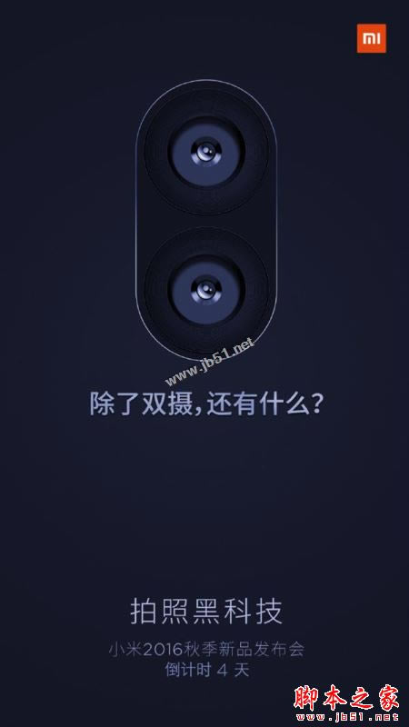 С��5S�ͺ���pro�ĸ��ã�С��5S�ͺ���pro��ϸ����Ա�����