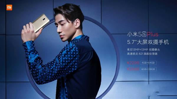 С��5s Plus��С��Max�ĸ��ã�С��5S Plus/Max��ϸ����Ա�����_�ֻ�����_�ֻ�ѧԺ_��վ