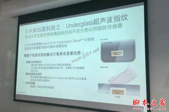 小米5S和5S plus有什么不同?小米5s与小米5s plus区别对比评测