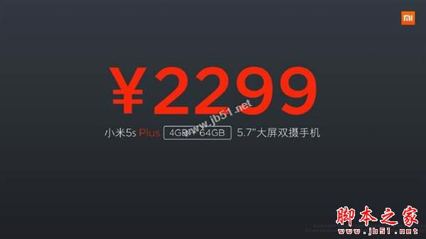 小米5splus和魅族MX5买哪个好 小米5splus和魅族MX5详细区别对比评测