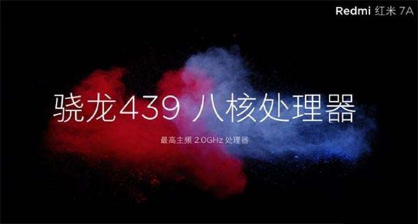 红米7a设置怎么 redmi红米7a购买价格及设置参数介绍