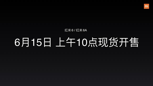 红米6A设置怎么 红米6A设置参数、价格、上市时间及真机图赏