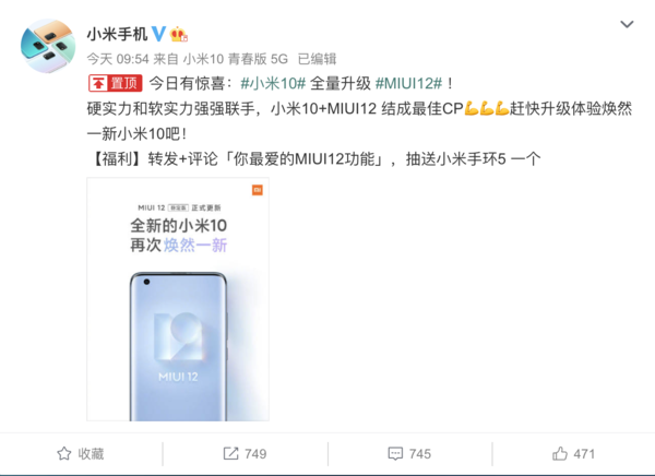 ЩMIUI12ȶ?С10ϵȫMIUI12_׿ֻ_ֻѧԺ_վ