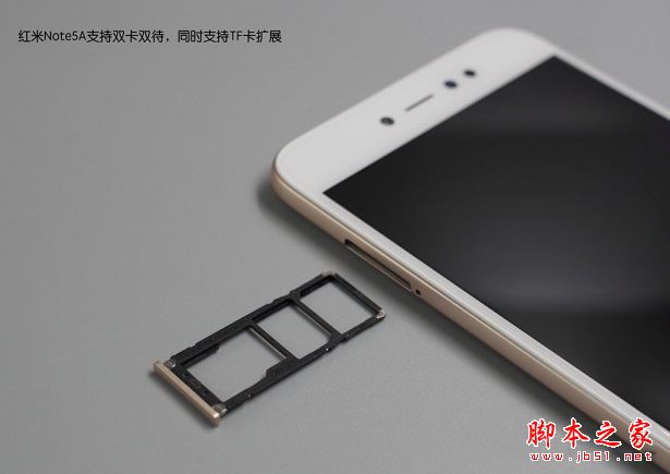红米Note5A内部做工怎么样?红米Note5A拆机图解全过程评测