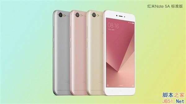 红米Note5A值得买吗?一张图看懂红米Note5A优缺点_安卓手机_手机学院_本站