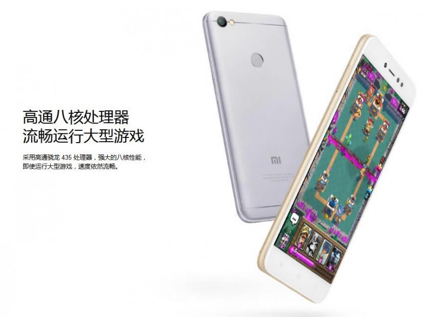 红米Note5A跑分多少?红米Note5A安兔兔跑分成绩图解