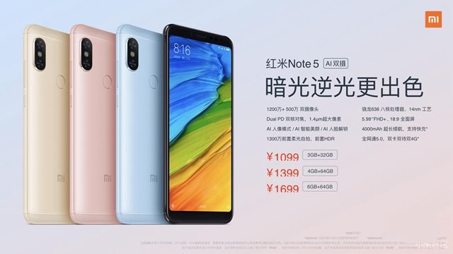 红米Note5和红米Note5A哪个值得买?红米Note5A与红米Note5区别对比评测