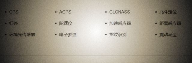 红米Note5A有NFC功能吗?红米Note5A支不支持NFC功能?