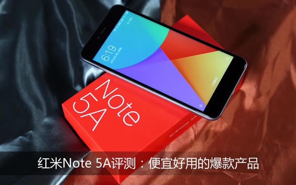 ����Note5Aֵ�����𣿺���Note5A��ۡ����ܼ�����ȫ������_�ֻ�����_�ֻ�ѧԺ_��վ