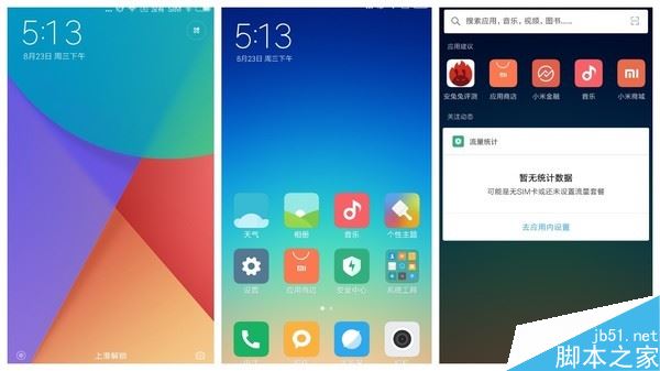 ����Note5Aֵ�����𣿺���Note5A��ۡ����ܼ�����ȫ������_�ֻ�����_�ֻ�ѧԺ_��վ