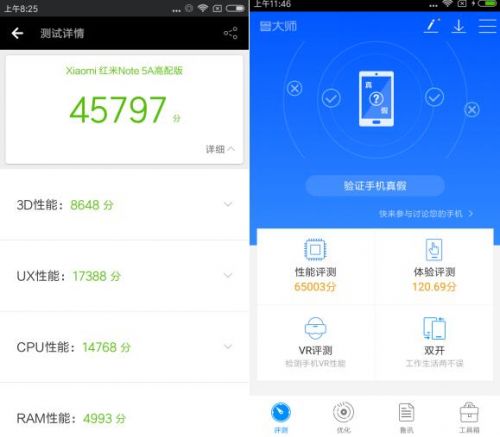 360�ֻ�vizza�ͺ���Note5A�ĸ��ã�360�ֻ�vizza�ͺ���Note5A�����ȫ������_�ֻ�����_�ֻ�ѧԺ_��վ