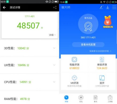 360�ֻ�vizza�ͺ���Note5A�ĸ��ã�360�ֻ�vizza�ͺ���Note5A�����ȫ������_�ֻ�����_�ֻ�ѧԺ_��վ