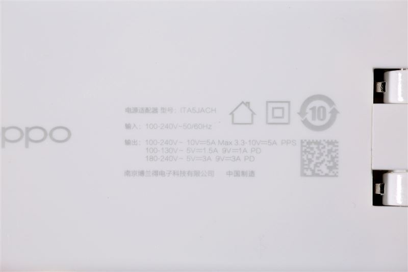OPPO 50W超闪饼干充电器好用吗 OPPO 50W超闪饼干充电器使用体验_硬件综合_硬件教程_本站
