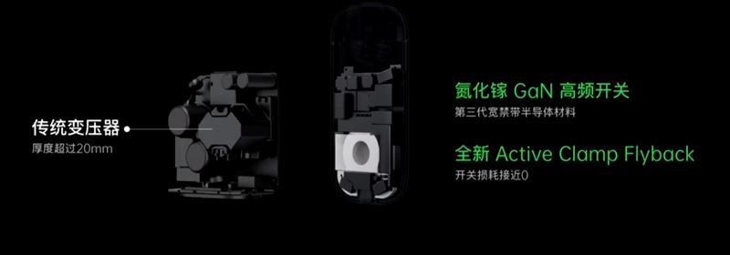 OPPO 50W超闪饼干充电器好用吗 OPPO 50W超闪饼干充电器使用体验_硬件综合_硬件教程_本站